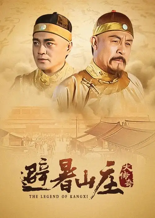 西部世界 电视剧海报